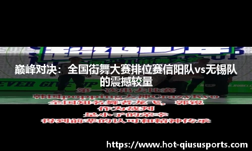 球速体育APP