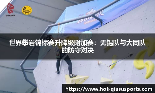 球速体育平台
