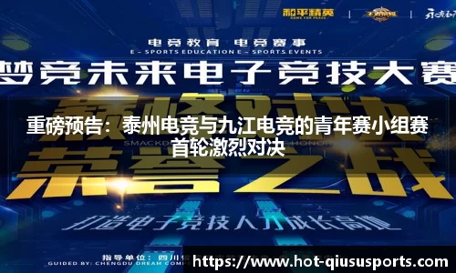 球速体育首页