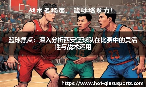 球速体育APP